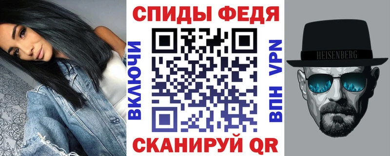 Амфетамин VHQ  Мензелинск 