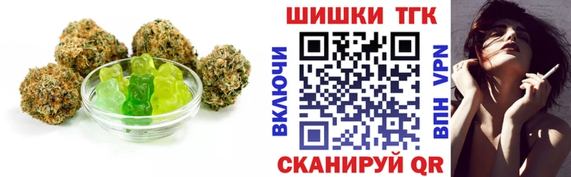это как зайти Мензелинск Печенье с ТГК марихуана