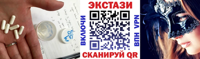 где найти   Мензелинск  Ecstasy MDMA 