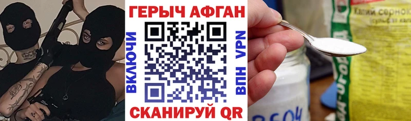 кракен ТОР  Мензелинск  Героин белый  наркота 