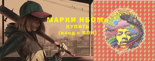 альфа пвп VHQ Протвино