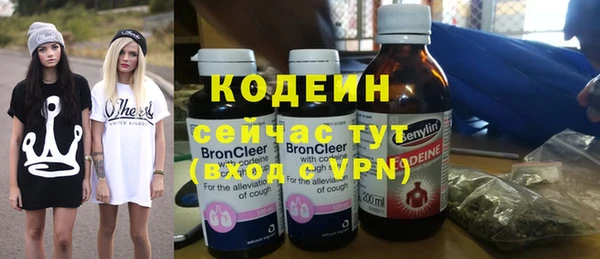 кокаин VHQ Пролетарск