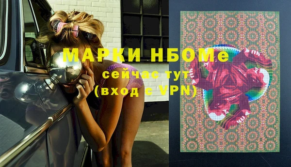 прущие грибы Алексин