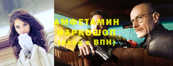 прущие грибы Алексин