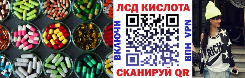 купить наркотик Мензелинск ЛСД экстази ecstasy