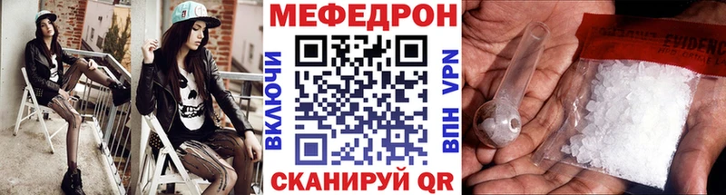 МЯУ-МЯУ мука  Мензелинск 